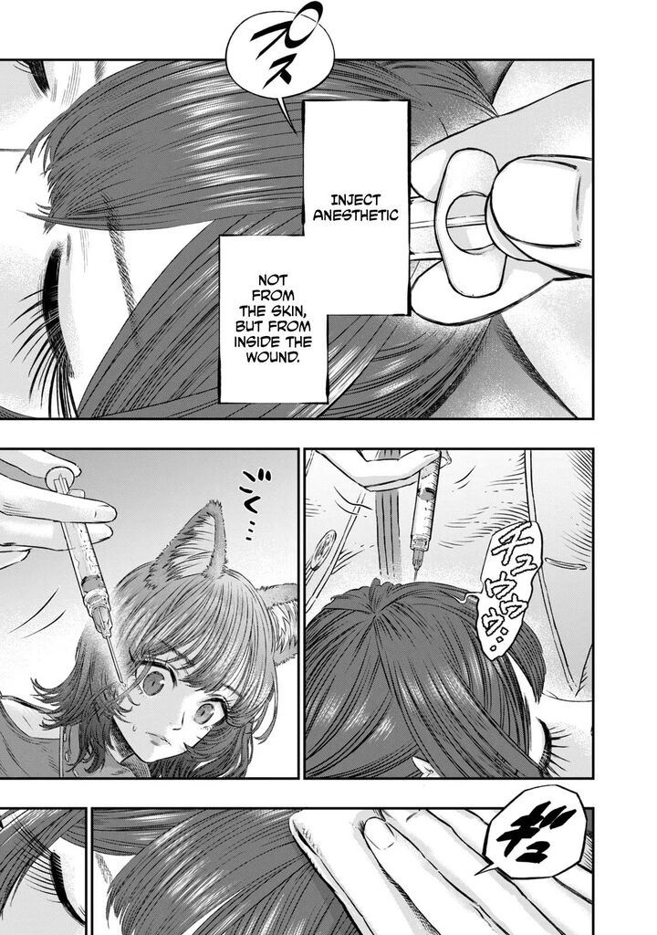 Koudou Ni Hattatsu Shita Igaku Wa Mahou To Kubetsu Ga Tsukanai 5 20