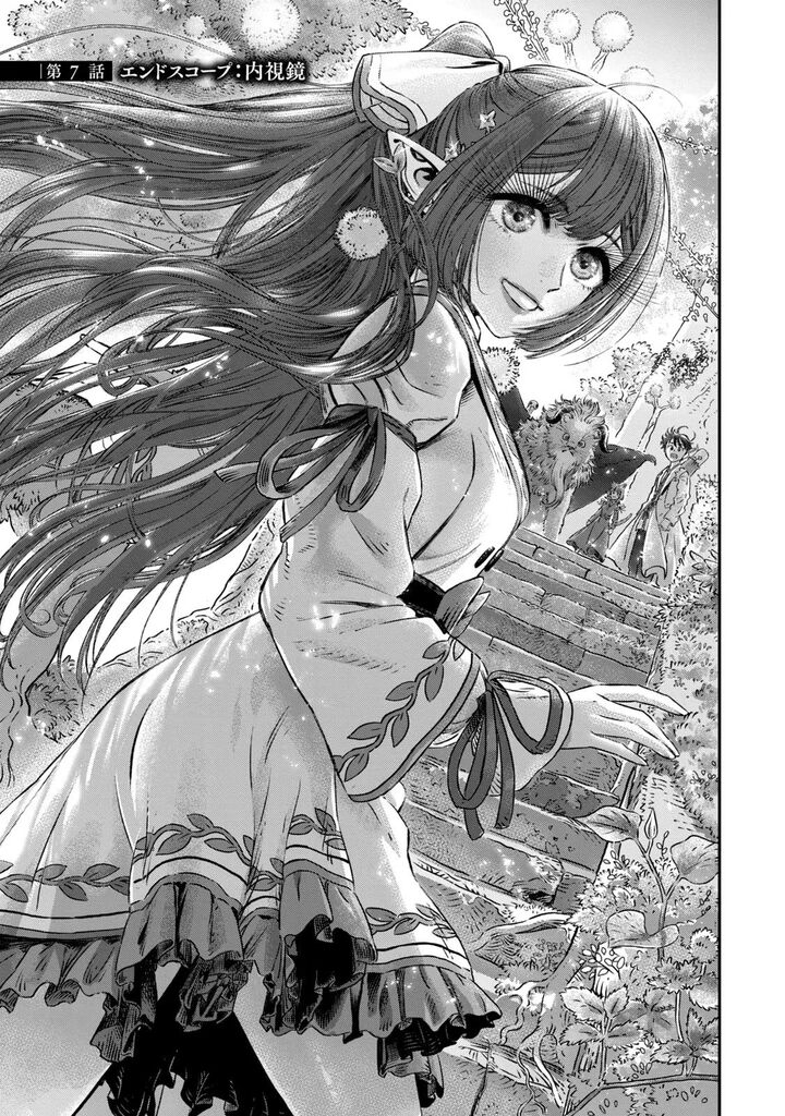 Koudou Ni Hattatsu Shita Igaku Wa Mahou To Kubetsu Ga Tsukanai 7 2