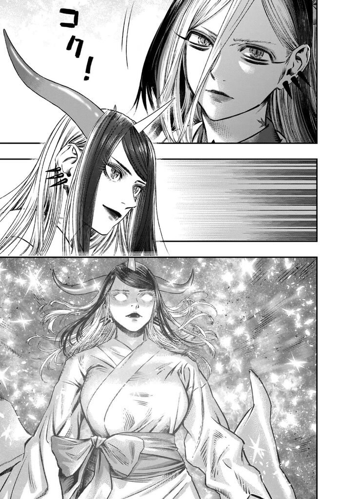 Koudou Ni Hattatsu Shita Igaku Wa Mahou To Kubetsu Ga Tsukanai 7 20