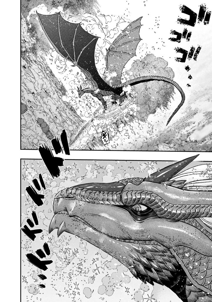 Koudou Ni Hattatsu Shita Igaku Wa Mahou To Kubetsu Ga Tsukanai 7 23