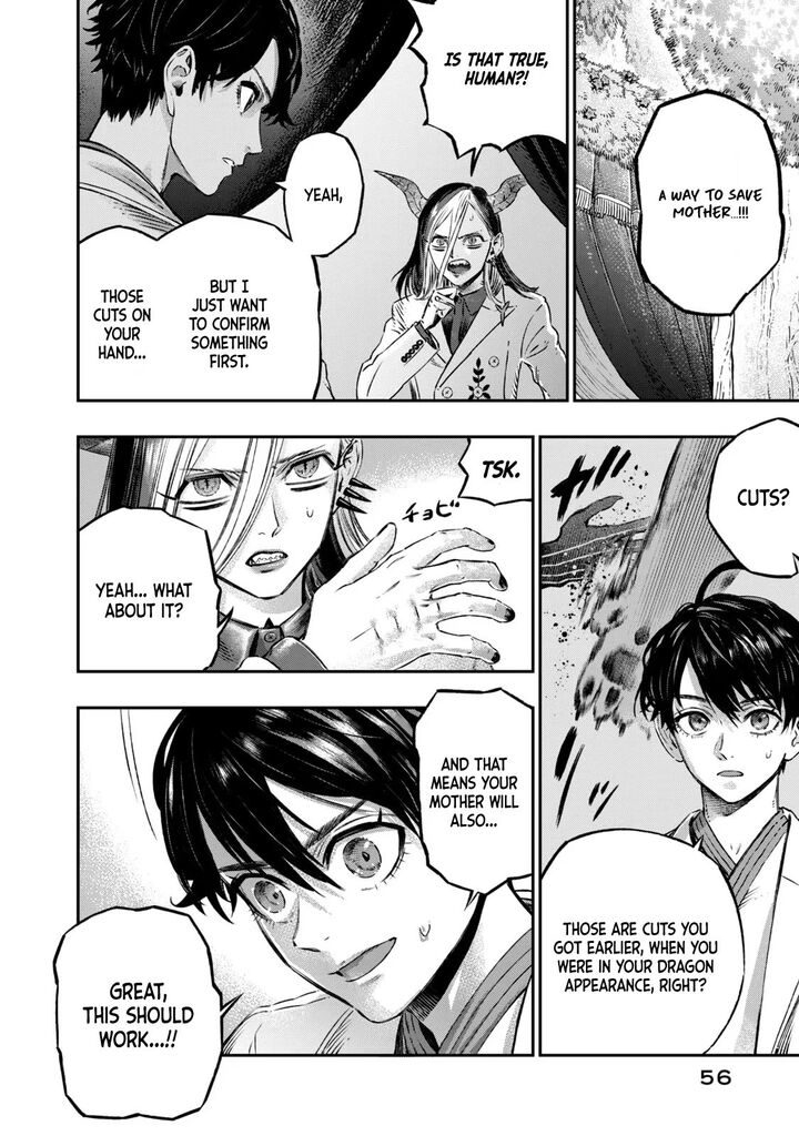 Koudou Ni Hattatsu Shita Igaku Wa Mahou To Kubetsu Ga Tsukanai 7 3