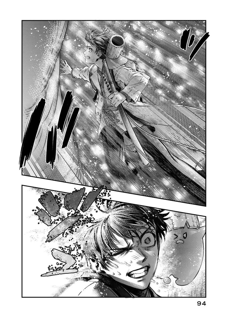 Koudou Ni Hattatsu Shita Igaku Wa Mahou To Kubetsu Ga Tsukanai 7 39