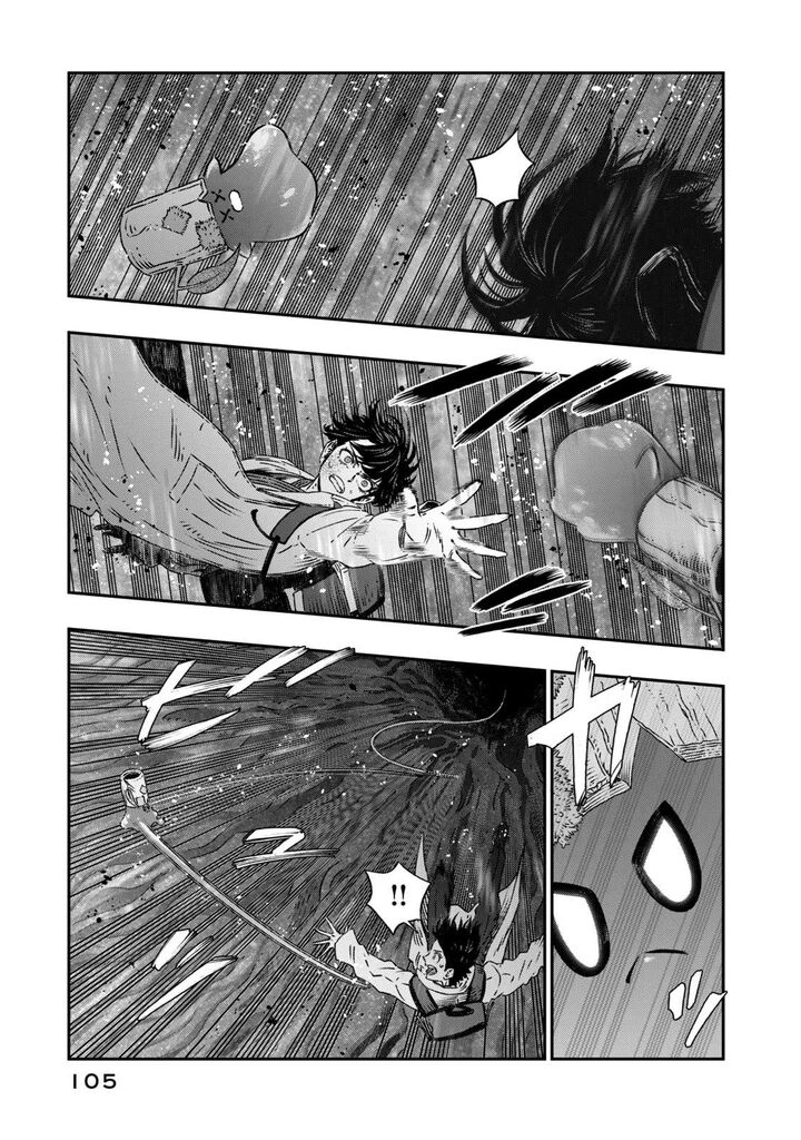 Koudou Ni Hattatsu Shita Igaku Wa Mahou To Kubetsu Ga Tsukanai 8 4
