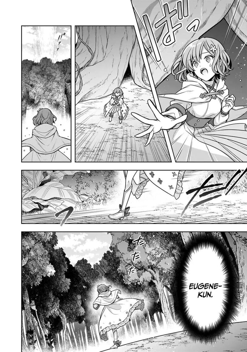 Kougekiryoku Zero Kara Hajimeru Ken Hijiri Tan 13 3