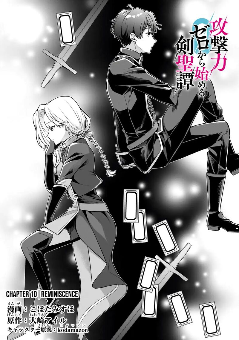 Kougekiryoku Zero Kara Hajimeru Kenseitan 10 4