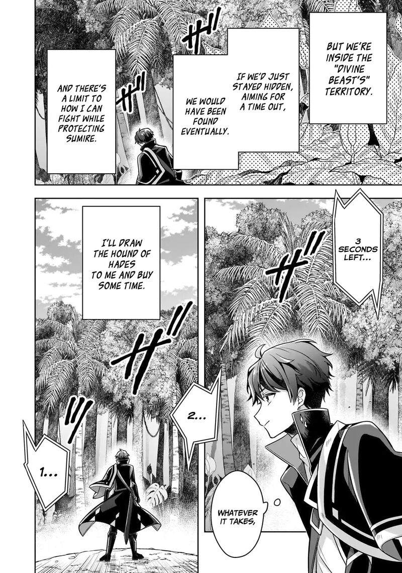 Kougekiryoku Zero Kara Hajimeru Kenseitan 11 33