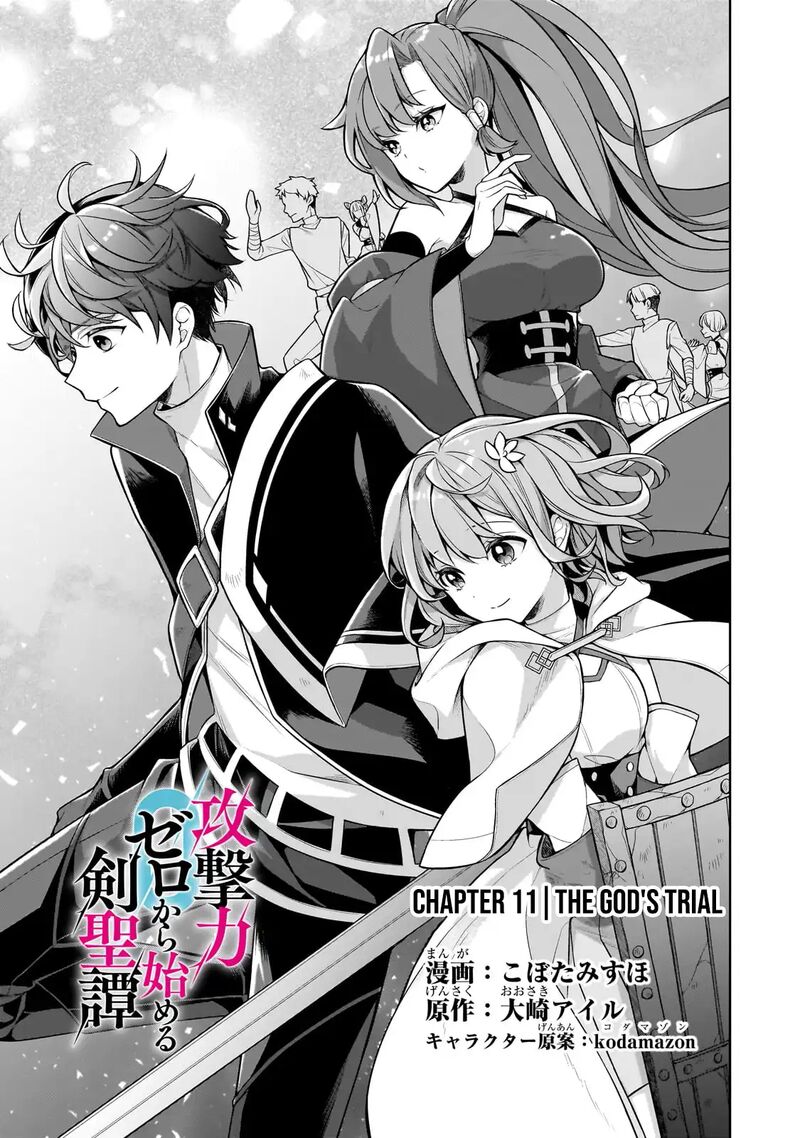 Kougekiryoku Zero Kara Hajimeru Kenseitan 11 4
