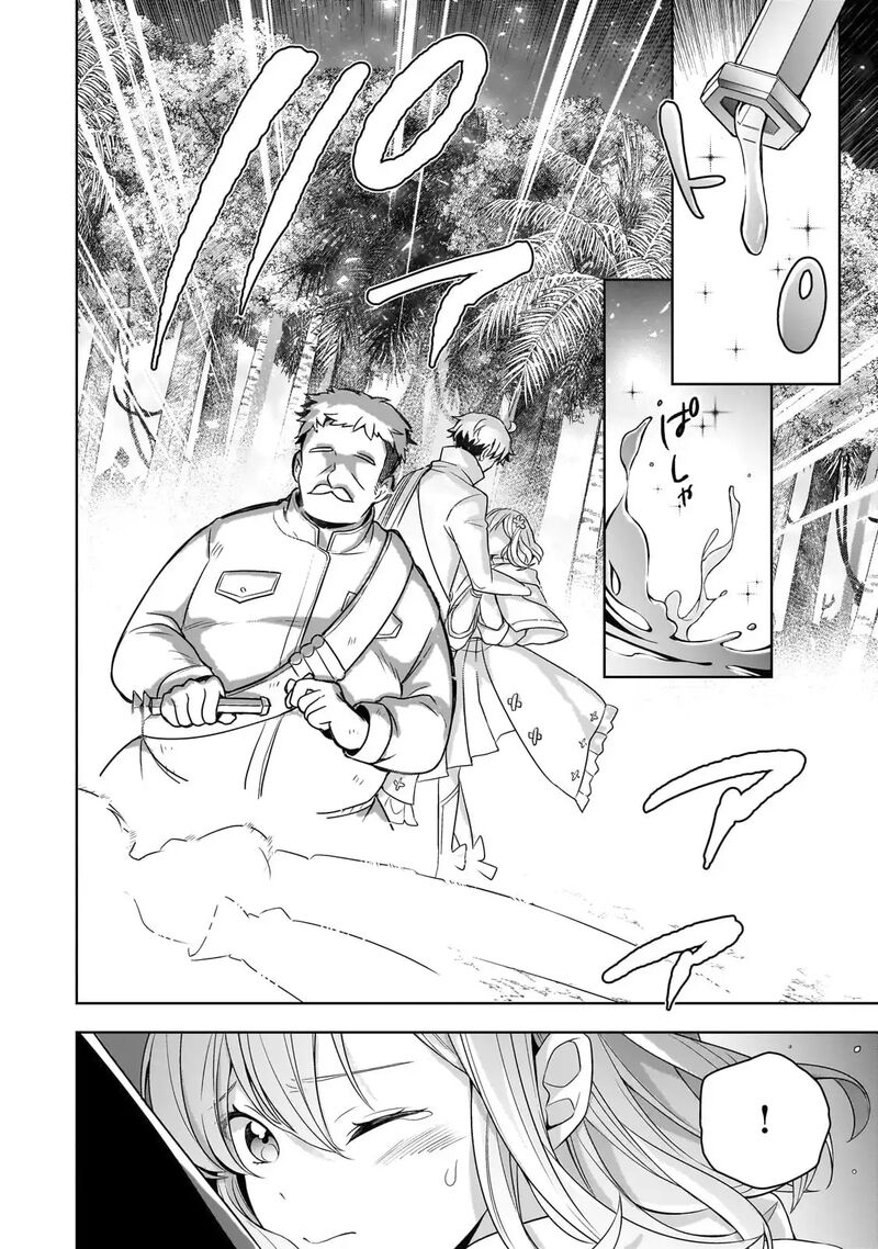 Kougekiryoku Zero Kara Hajimeru Kenseitan 13 11