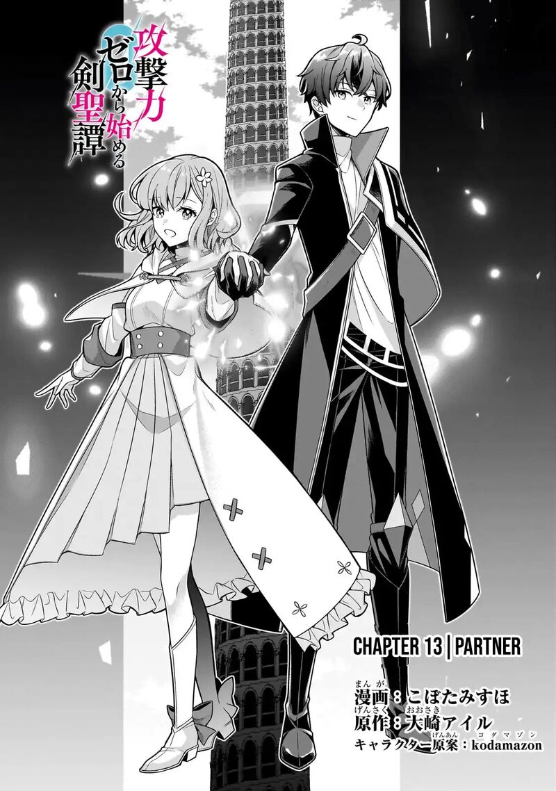 Kougekiryoku Zero Kara Hajimeru Kenseitan 13 4