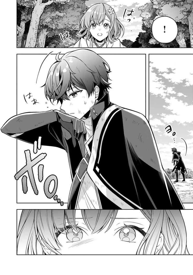 Kougekiryoku Zero Kara Hajimeru Kenseitan 13 5