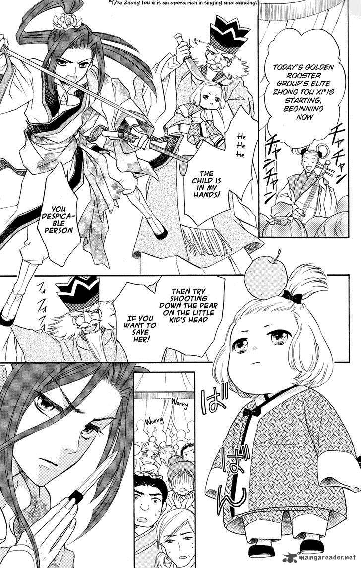 Koukyuu Days Shichi Kuni Monogatari 1 10