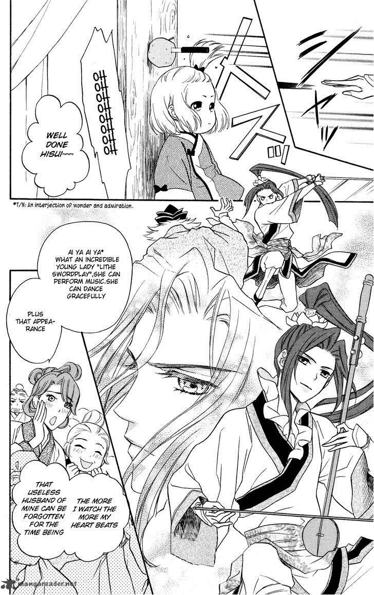 Koukyuu Days Shichi Kuni Monogatari 1 11