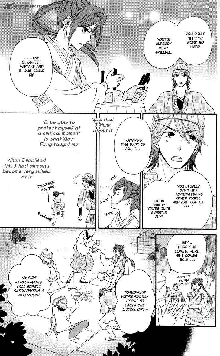 Koukyuu Days Shichi Kuni Monogatari 1 14