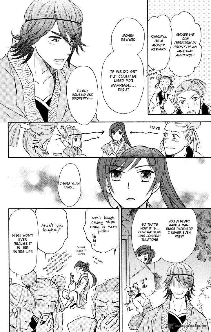 Koukyuu Days Shichi Kuni Monogatari 1 15