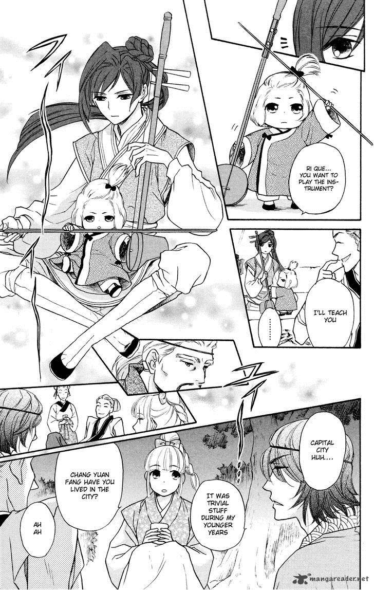 Koukyuu Days Shichi Kuni Monogatari 1 16