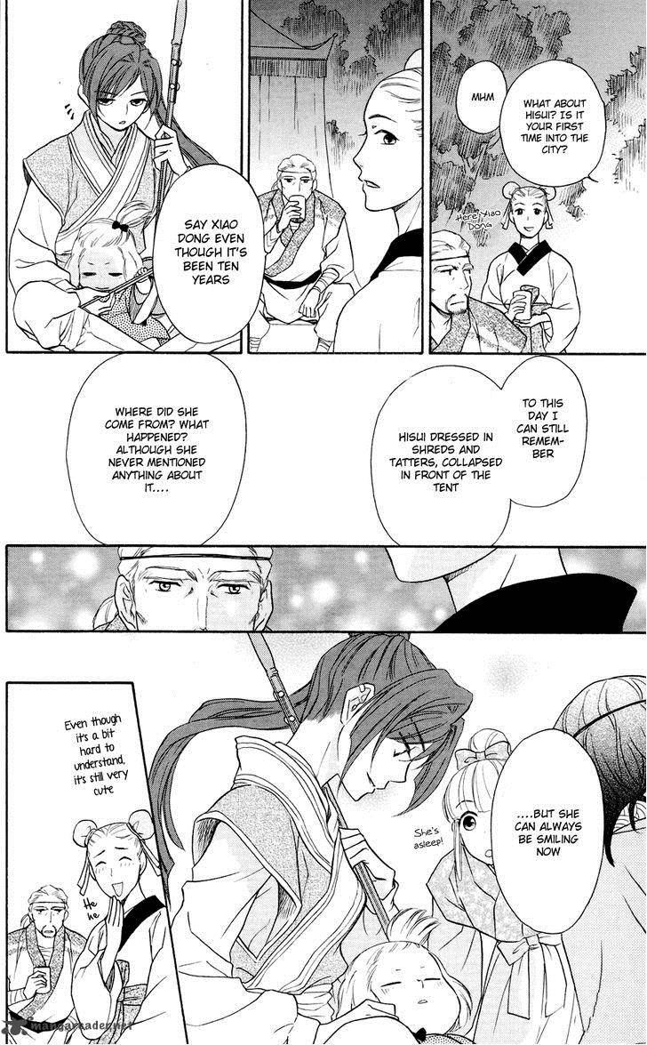 Koukyuu Days Shichi Kuni Monogatari 1 17
