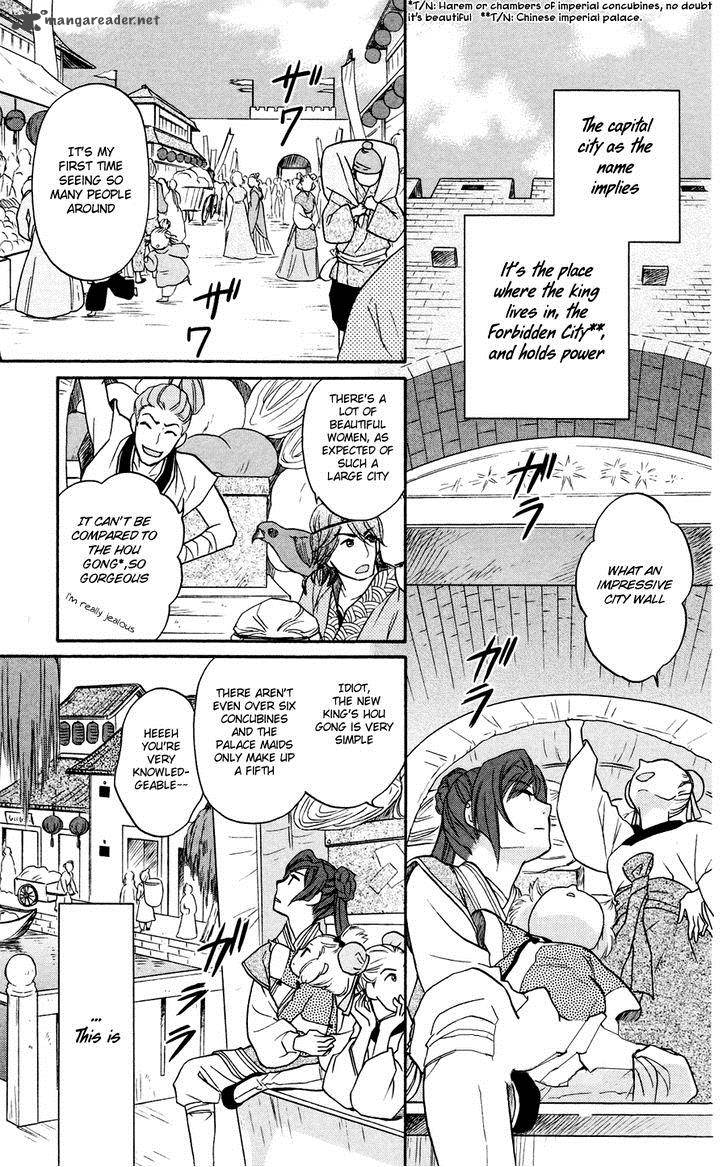 Koukyuu Days Shichi Kuni Monogatari 1 20