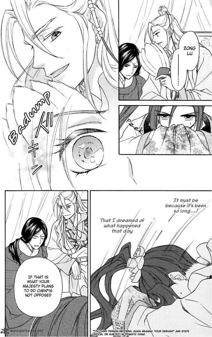 Koukyuu Days Shichi Kuni Monogatari 1 25