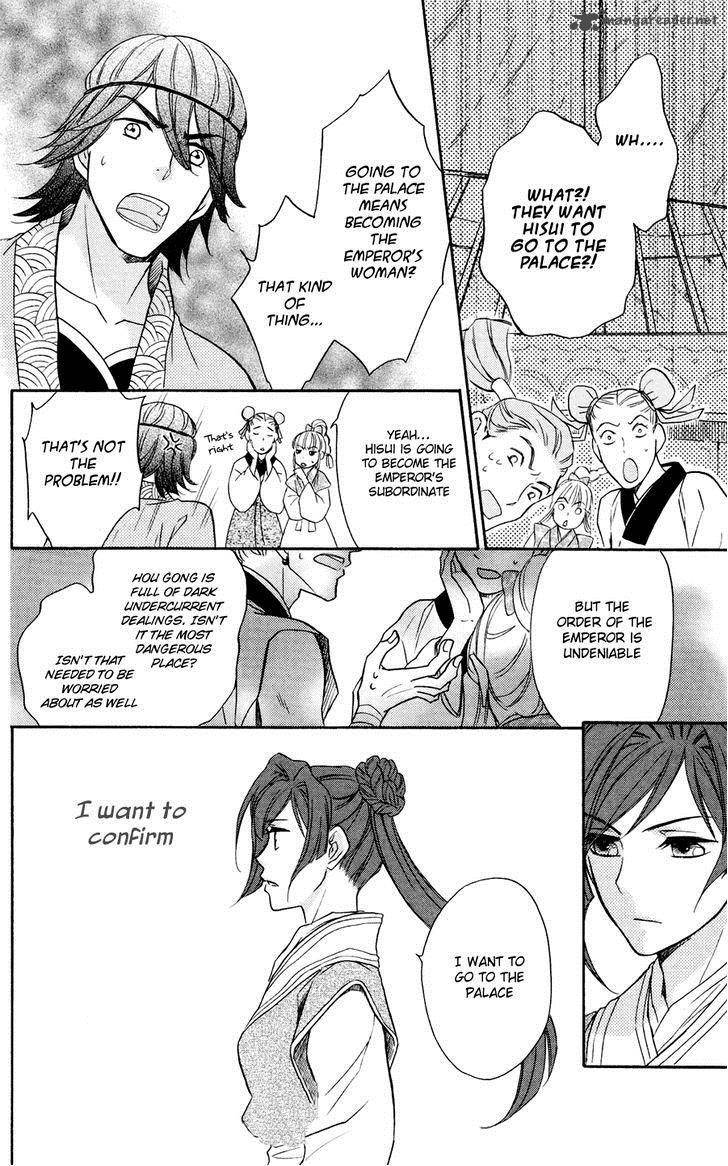 Koukyuu Days Shichi Kuni Monogatari 1 27