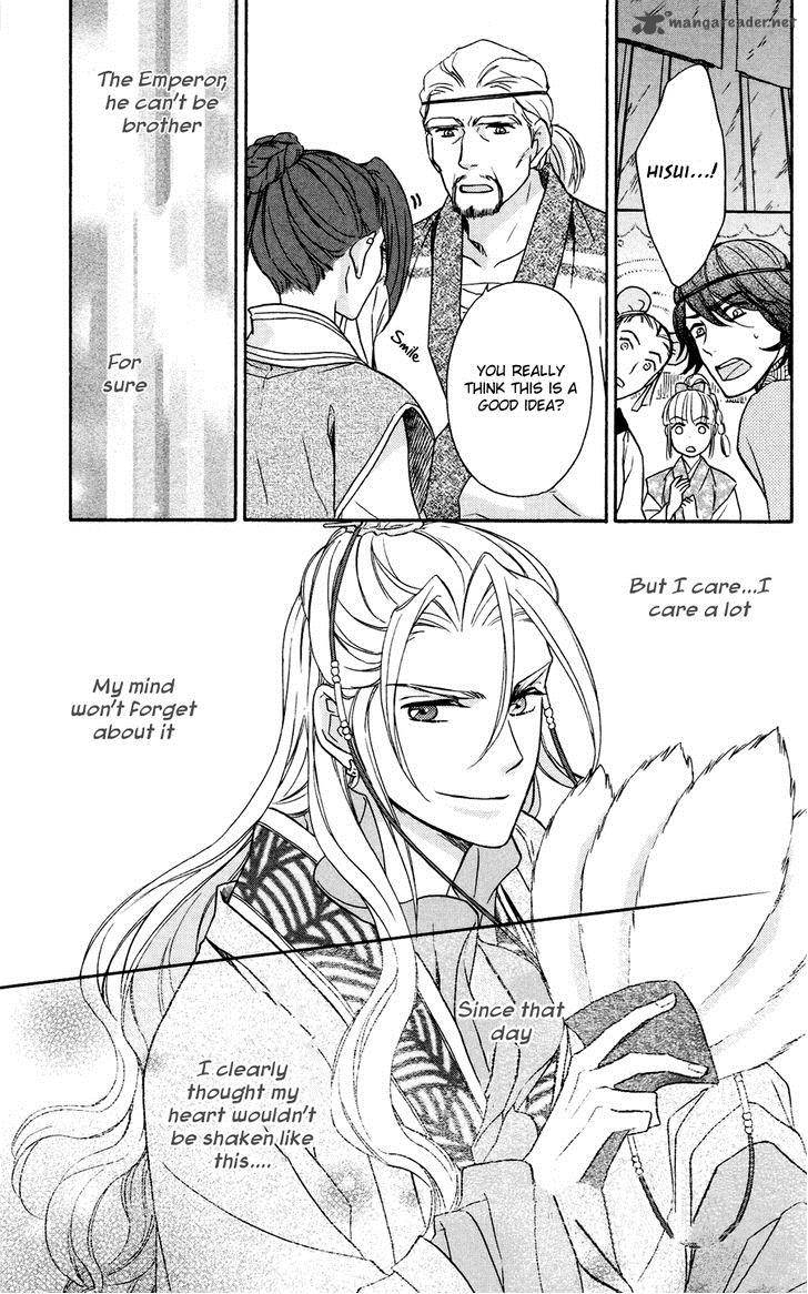Koukyuu Days Shichi Kuni Monogatari 1 28