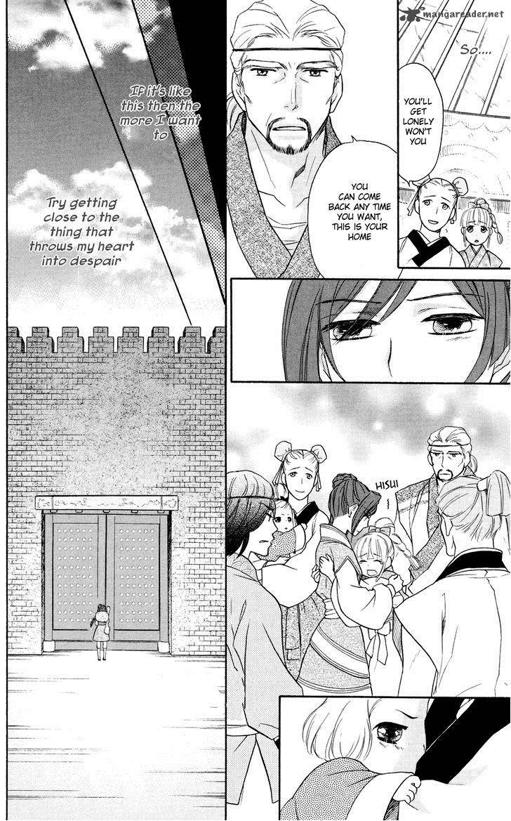 Koukyuu Days Shichi Kuni Monogatari 1 29