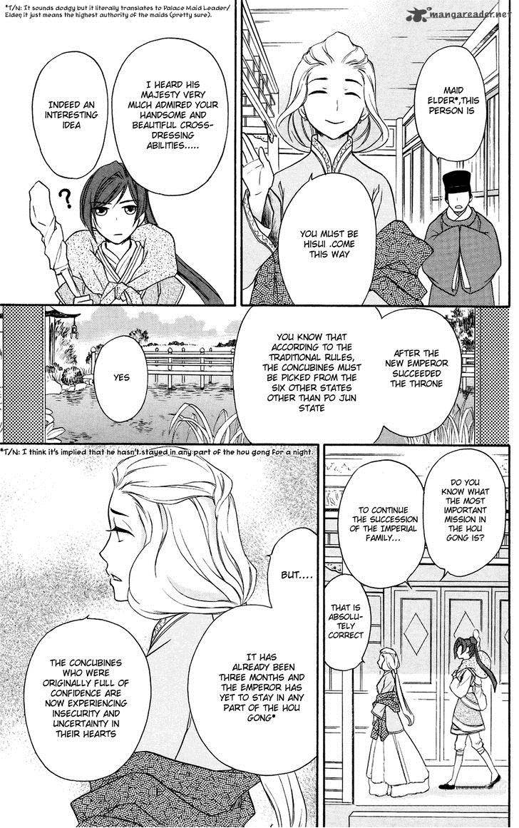 Koukyuu Days Shichi Kuni Monogatari 1 30