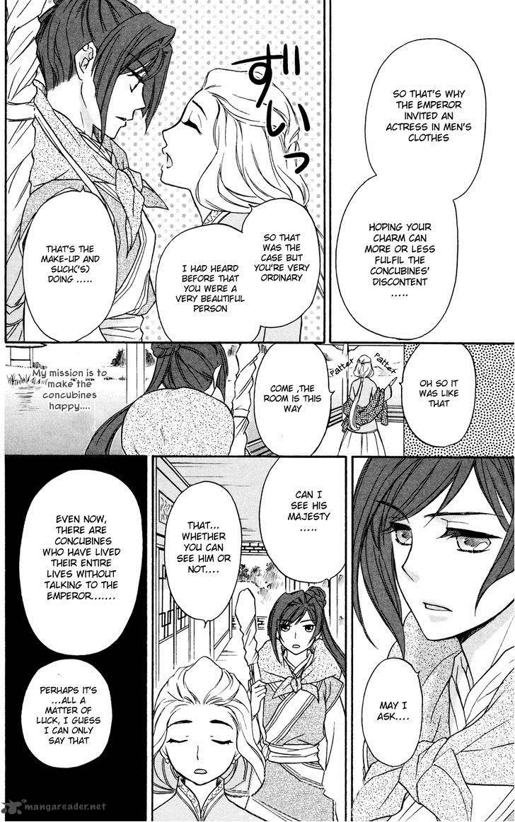 Koukyuu Days Shichi Kuni Monogatari 1 31