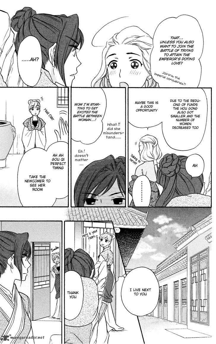 Koukyuu Days Shichi Kuni Monogatari 1 32