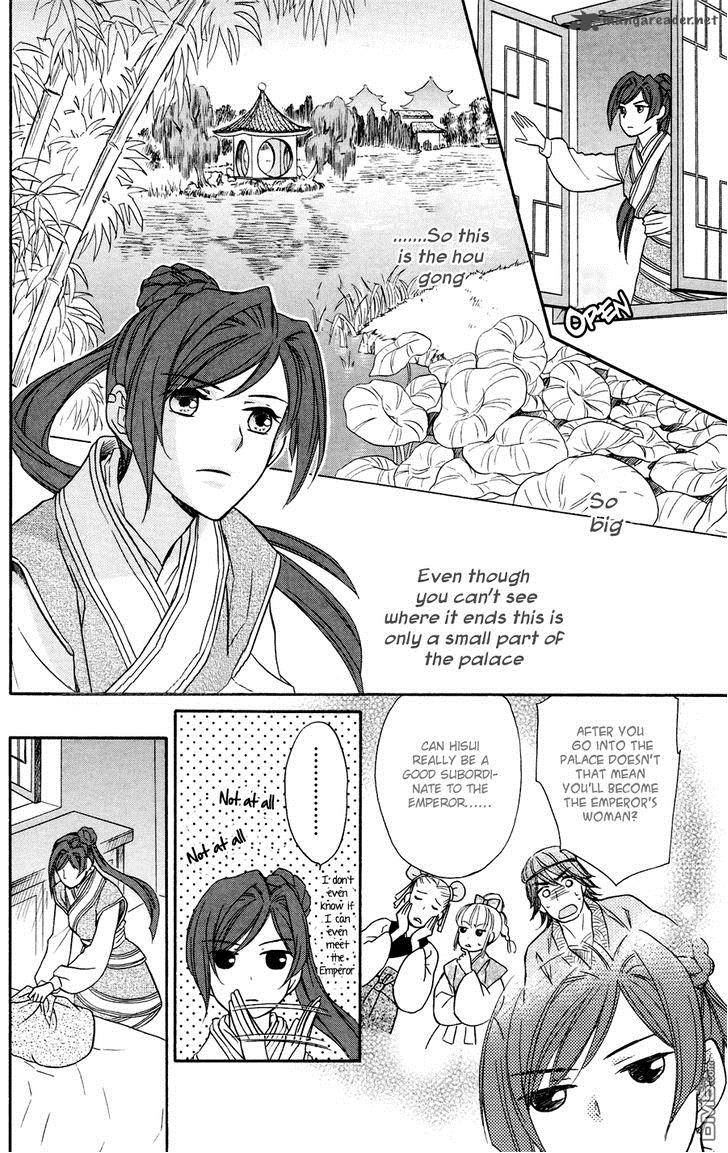 Koukyuu Days Shichi Kuni Monogatari 1 33