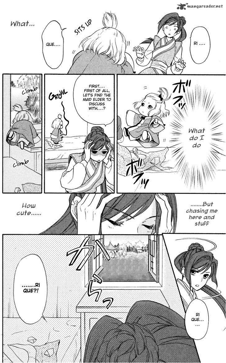 Koukyuu Days Shichi Kuni Monogatari 1 35