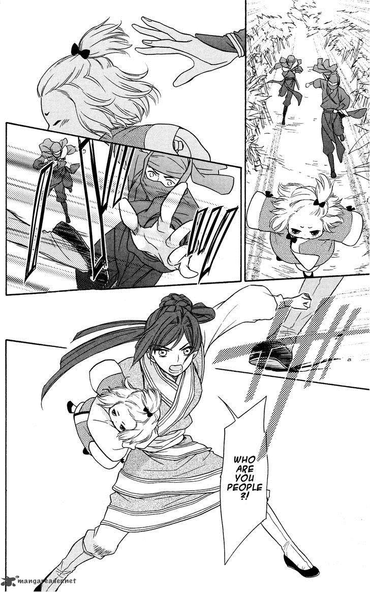 Koukyuu Days Shichi Kuni Monogatari 1 37