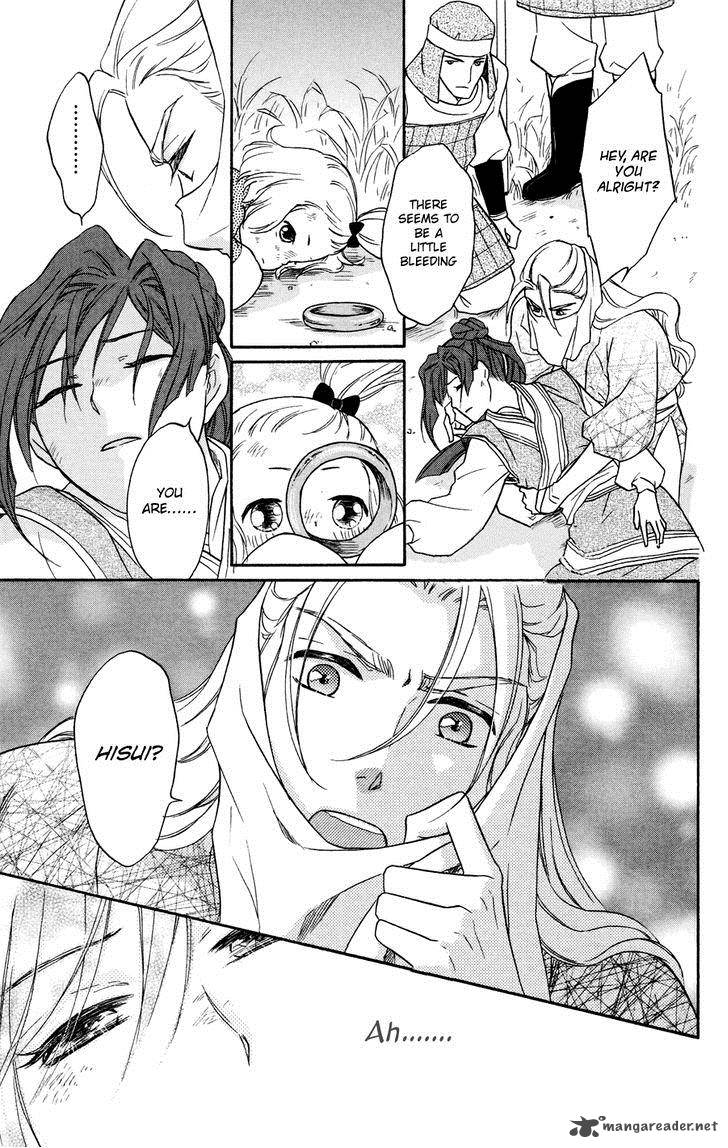 Koukyuu Days Shichi Kuni Monogatari 1 40