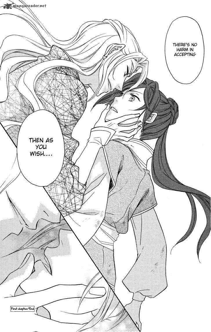 Koukyuu Days Shichi Kuni Monogatari 1 43