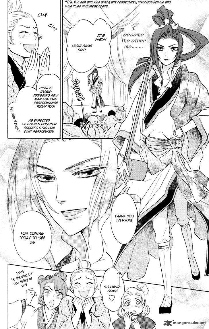 Koukyuu Days Shichi Kuni Monogatari 1 9