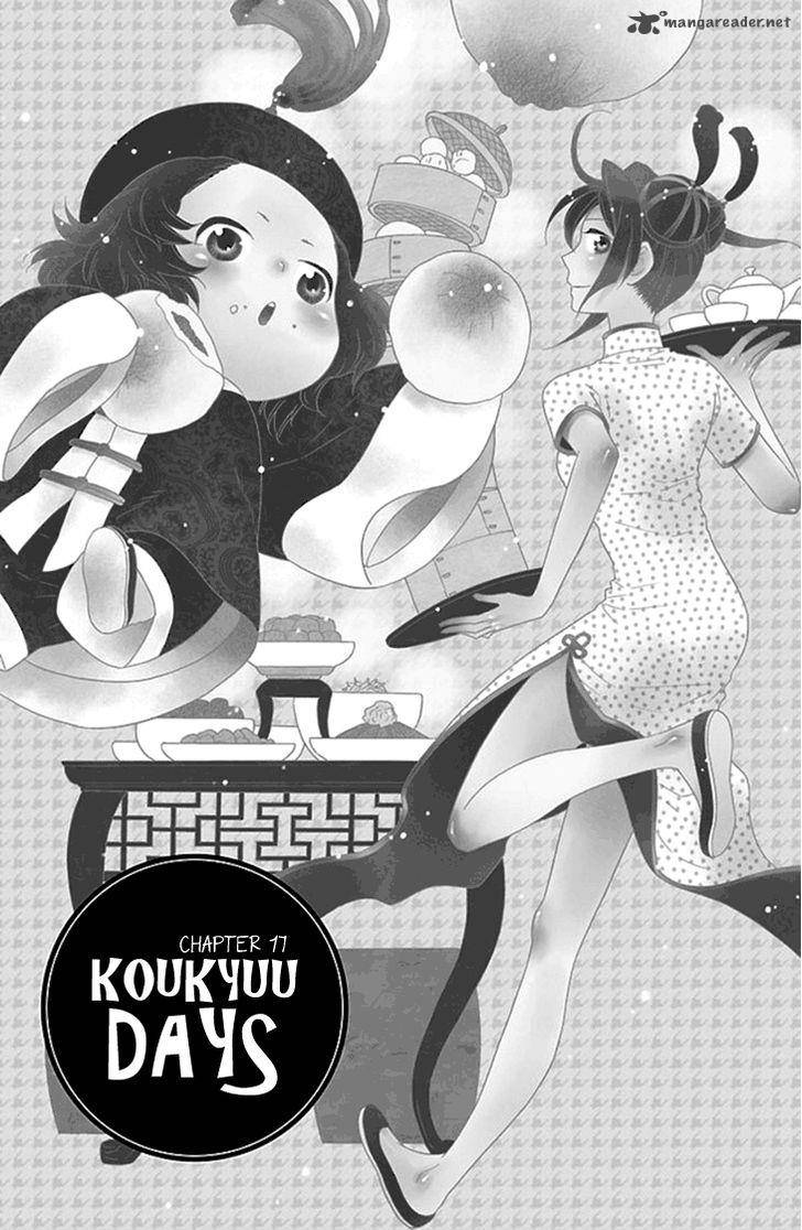 Koukyuu Days Shichi Kuni Monogatari 17 2