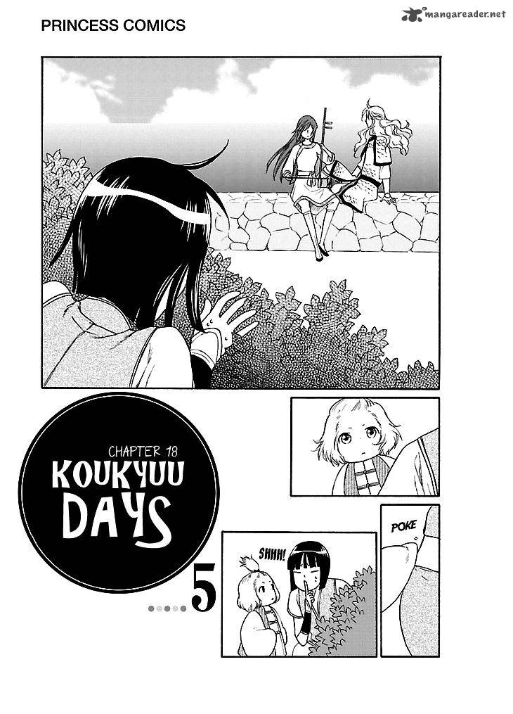 Koukyuu Days Shichi Kuni Monogatari 18 3