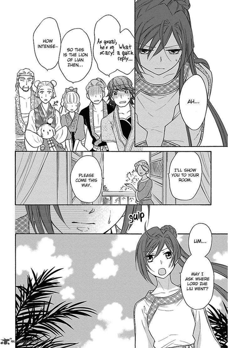 Koukyuu Days Shichi Kuni Monogatari 19 17