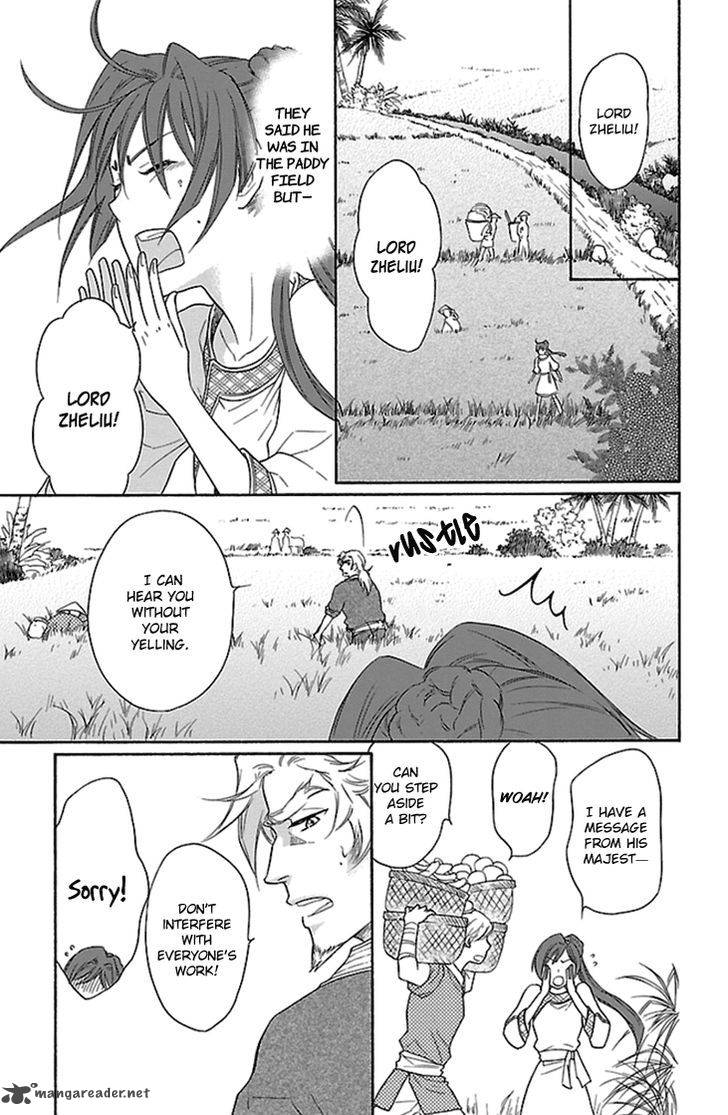 Koukyuu Days Shichi Kuni Monogatari 19 18