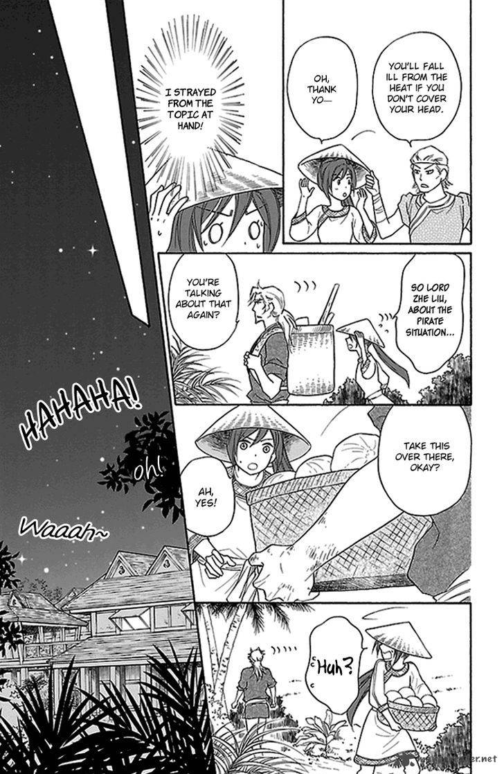Koukyuu Days Shichi Kuni Monogatari 19 20