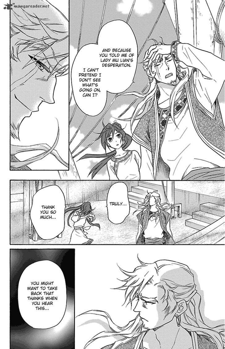 Koukyuu Days Shichi Kuni Monogatari 19 37