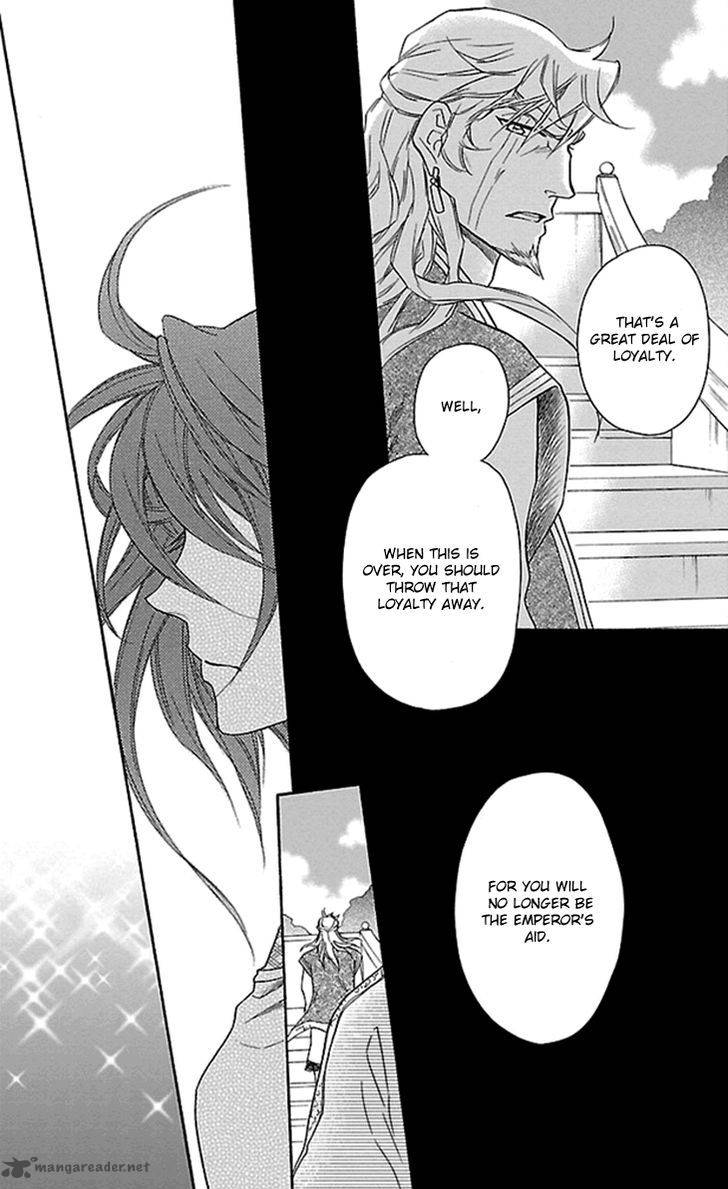 Koukyuu Days Shichi Kuni Monogatari 19 40