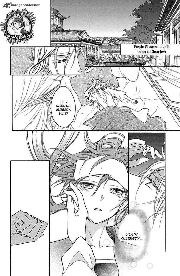 Koukyuu Days Shichi Kuni Monogatari 19 41