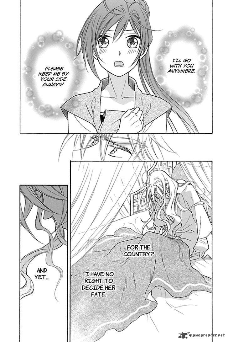 Koukyuu Days Shichi Kuni Monogatari 19 42