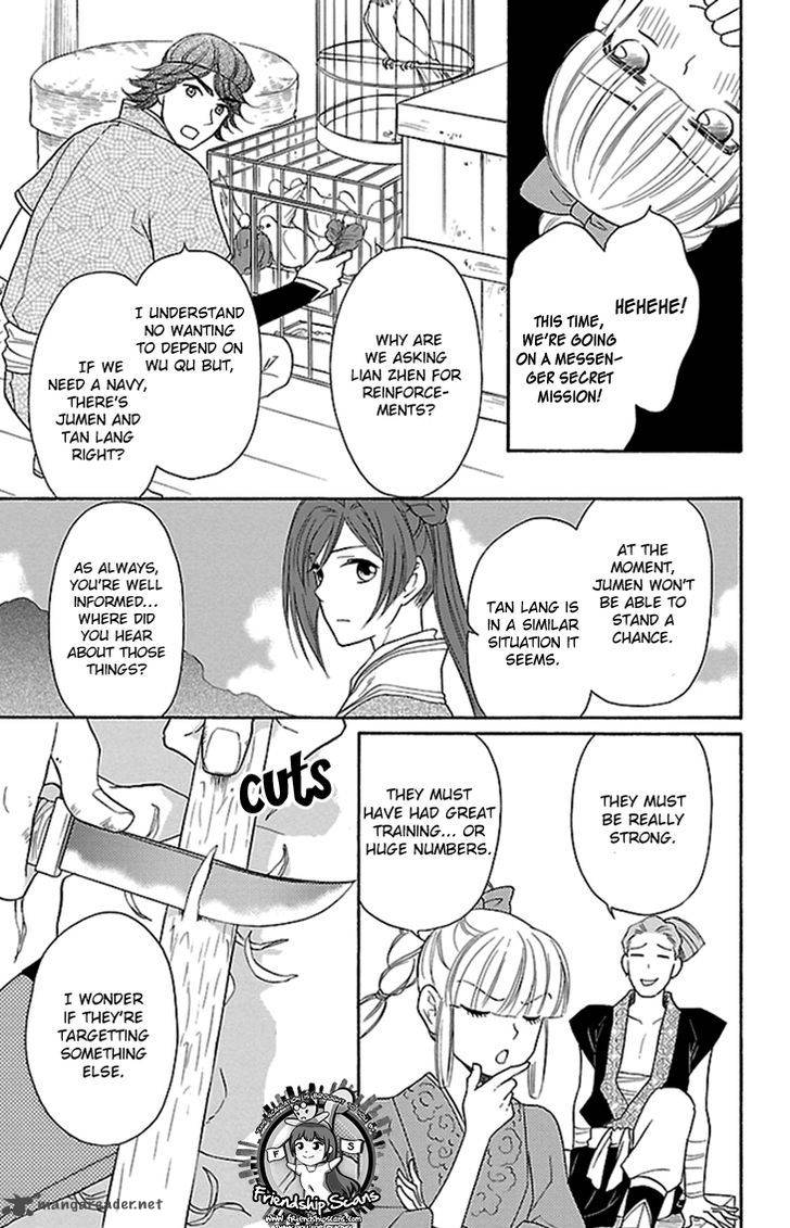 Koukyuu Days Shichi Kuni Monogatari 19 6