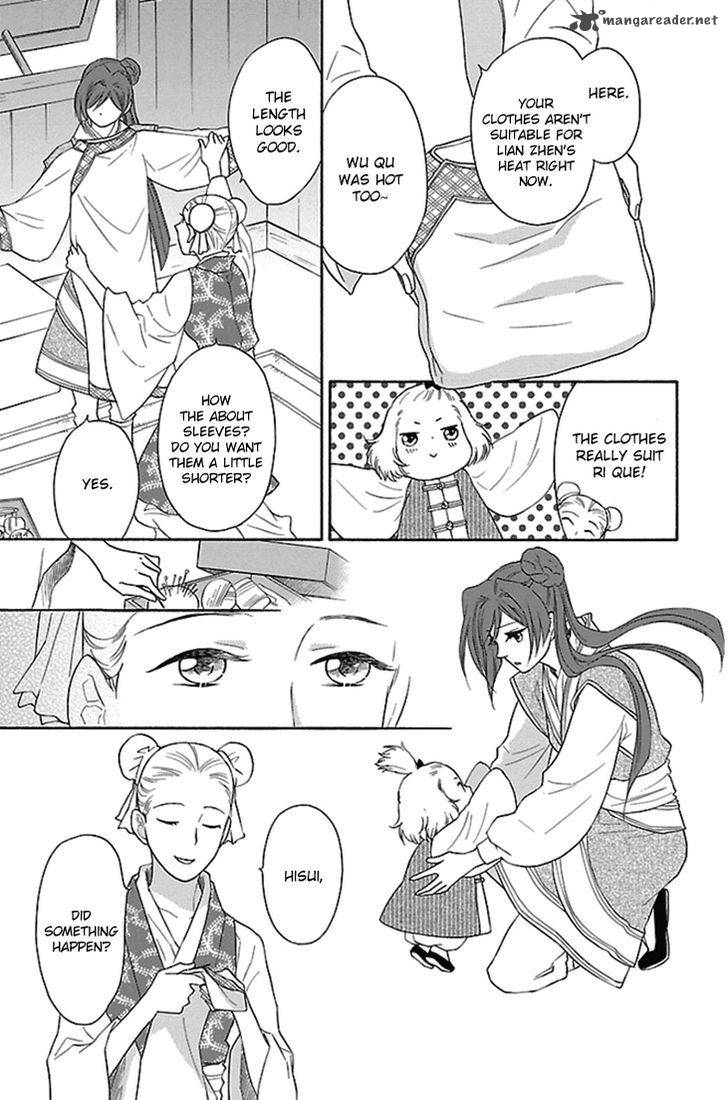 Koukyuu Days Shichi Kuni Monogatari 19 8