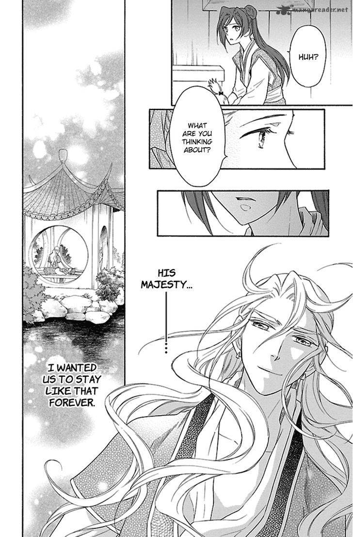 Koukyuu Days Shichi Kuni Monogatari 19 9