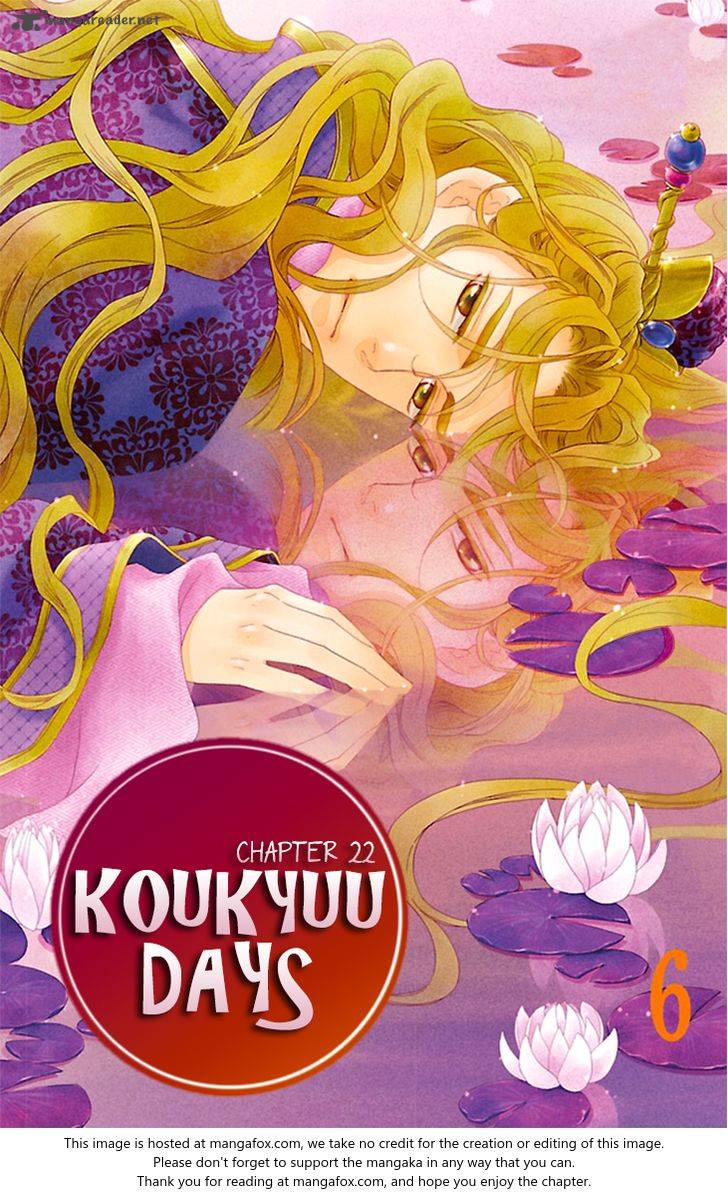 Koukyuu Days Shichi Kuni Monogatari 22 3