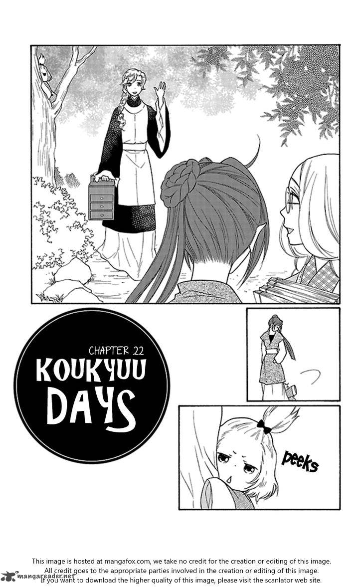 Koukyuu Days Shichi Kuni Monogatari 22 5