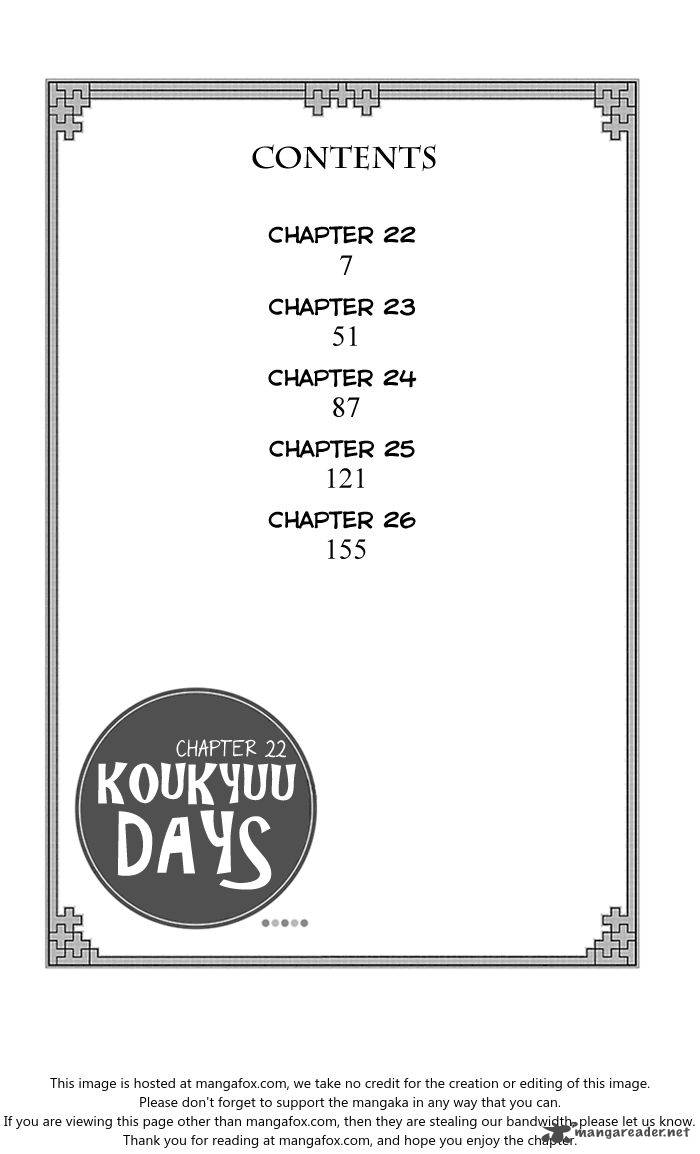 Koukyuu Days Shichi Kuni Monogatari 22 6