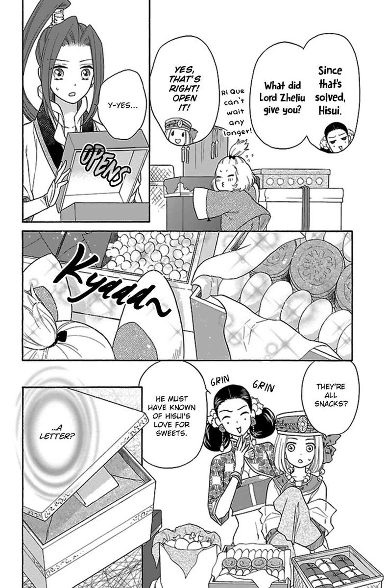 Koukyuu Days Shichi Kuni Monogatari 29 10